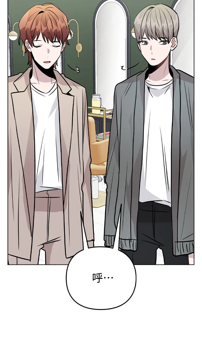 [第38话] 不见了 第6页