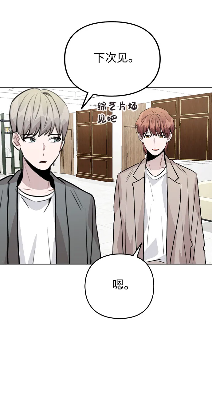 [第38话] 不见了 第9页
