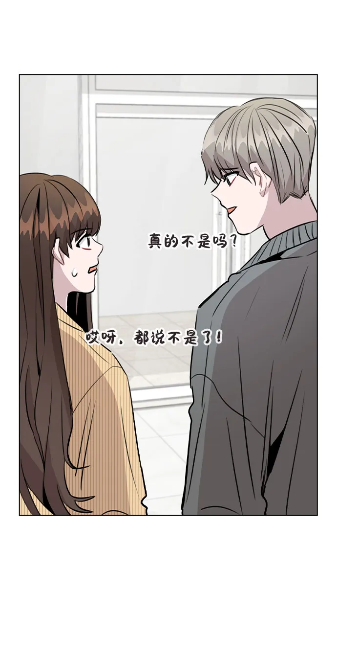 [第38话] 不见了 第12页