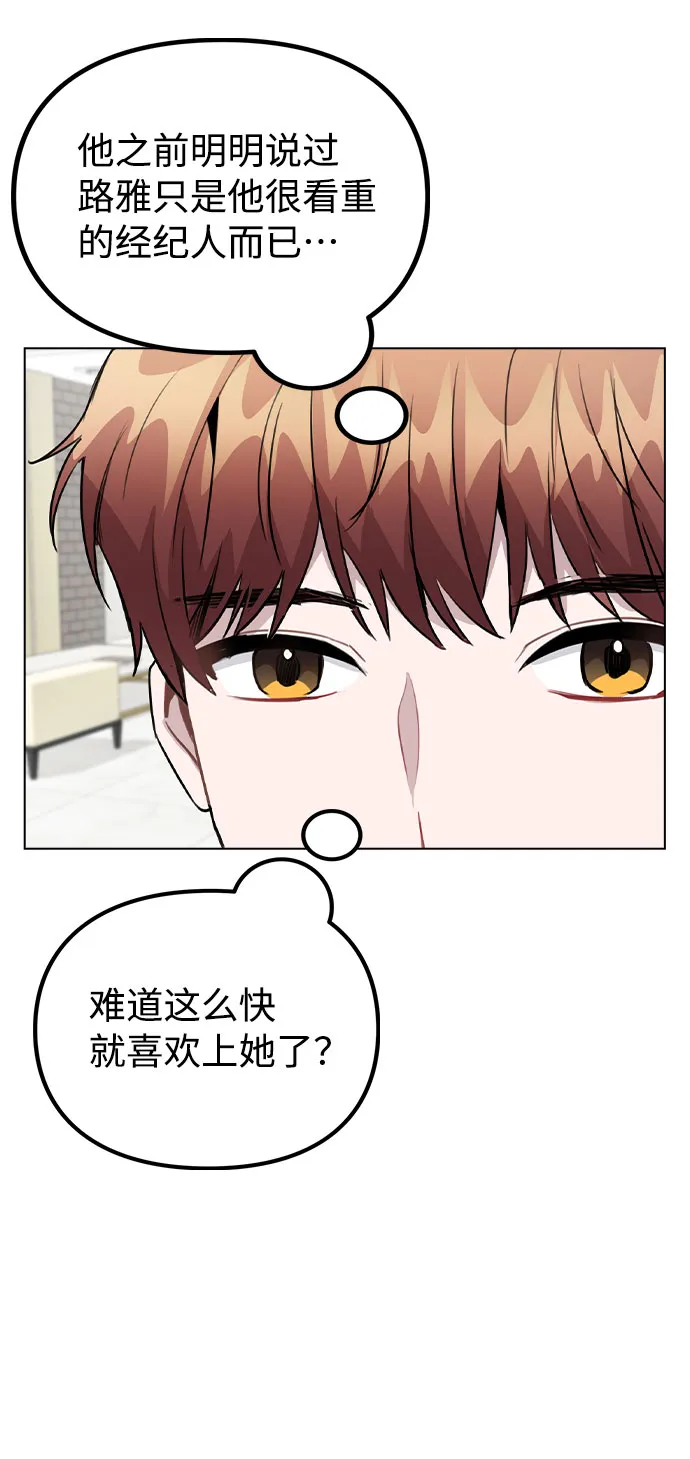 [第38话] 不见了 第13页