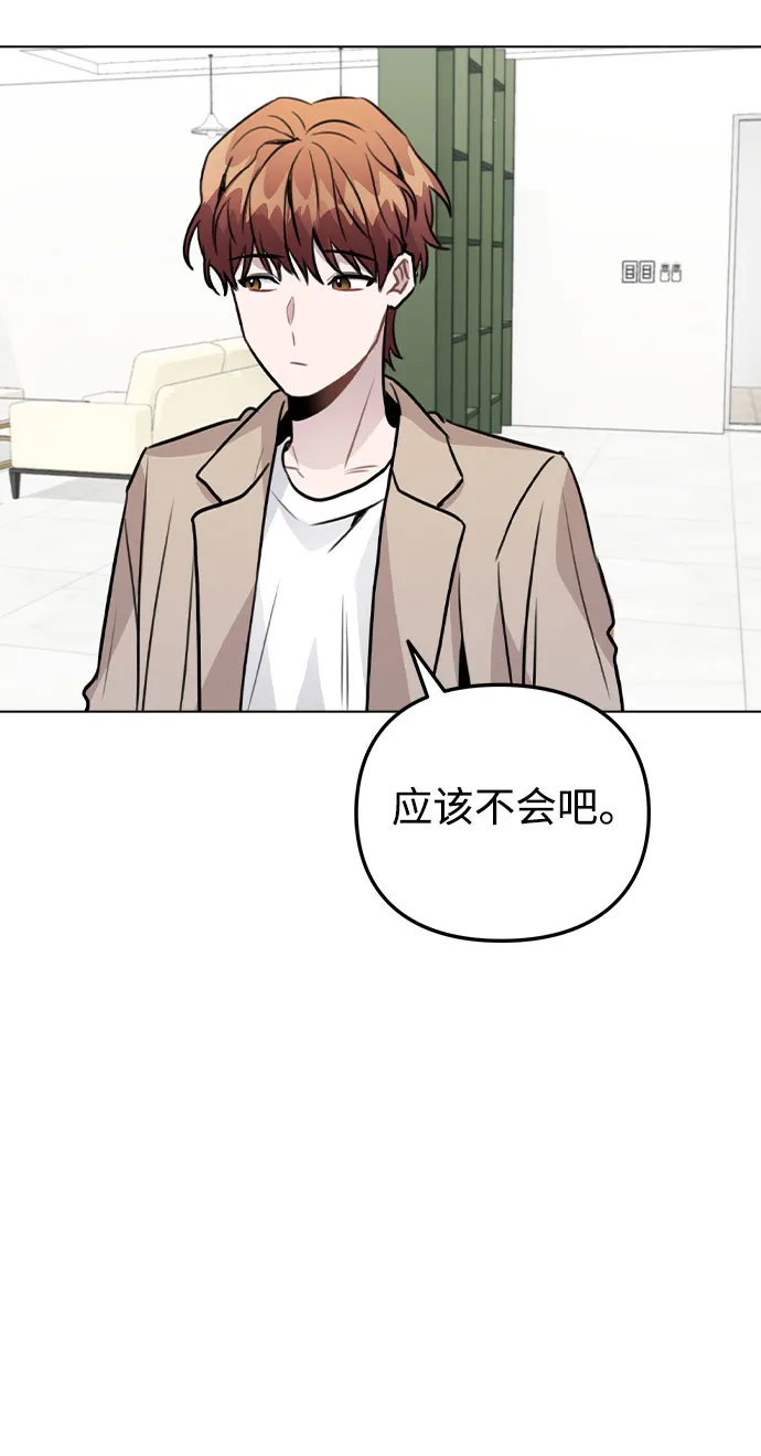 [第38话] 不见了 第14页