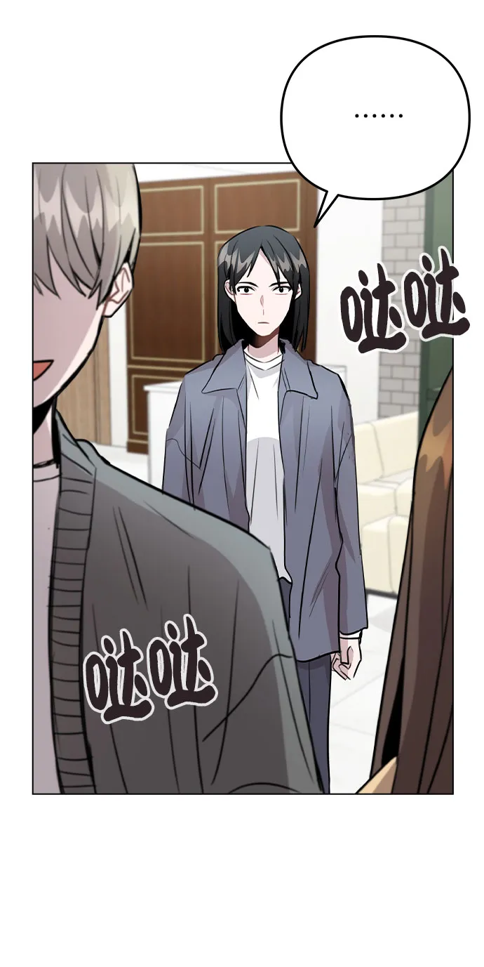 [第38话] 不见了 第15页