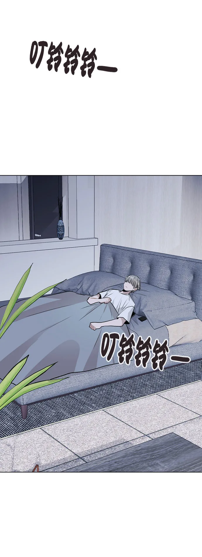 [第38话] 不见了 第21页