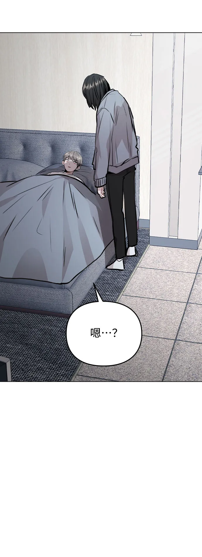 [第38话] 不见了 第26页
