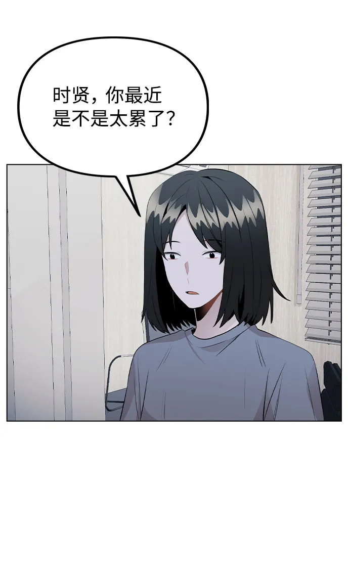 [第38话] 不见了 第30页