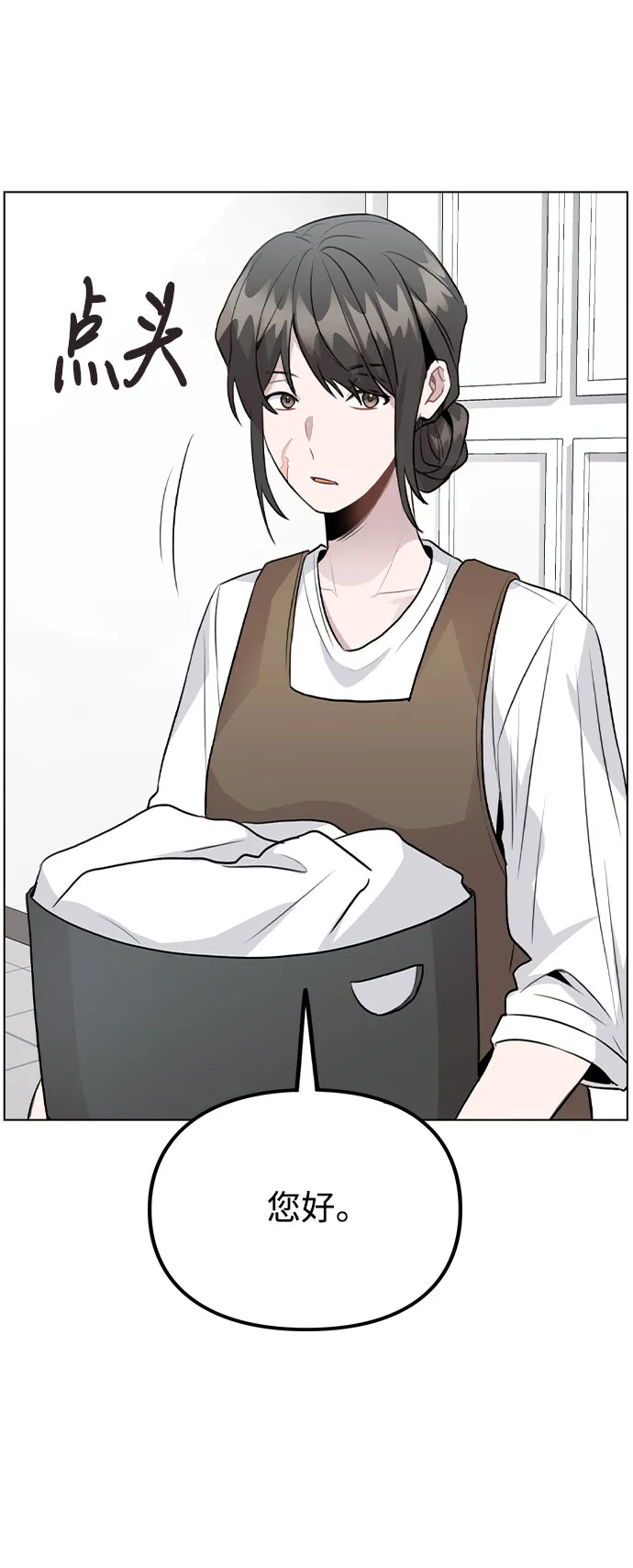 [第38话] 不见了 第37页