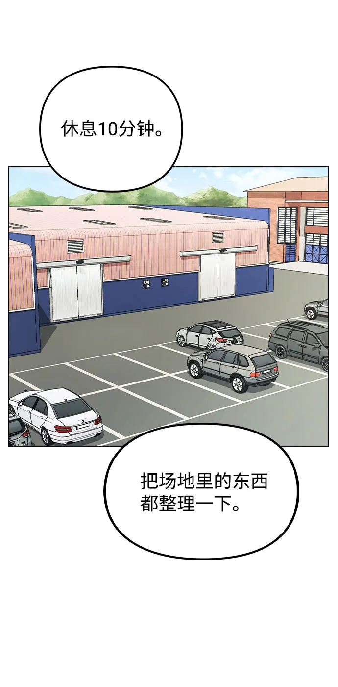 [第38话] 不见了 第45页