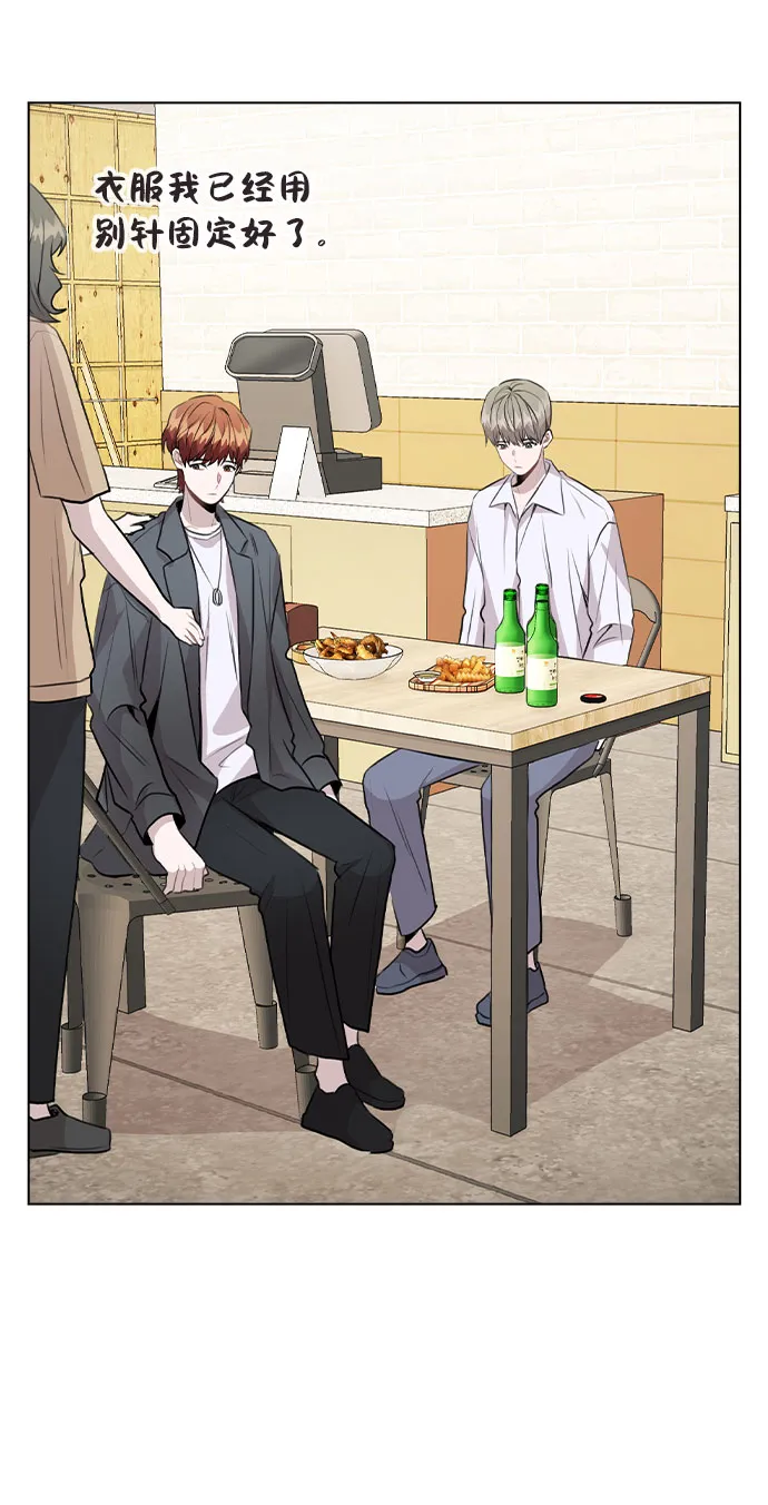 [第38话] 不见了 第46页