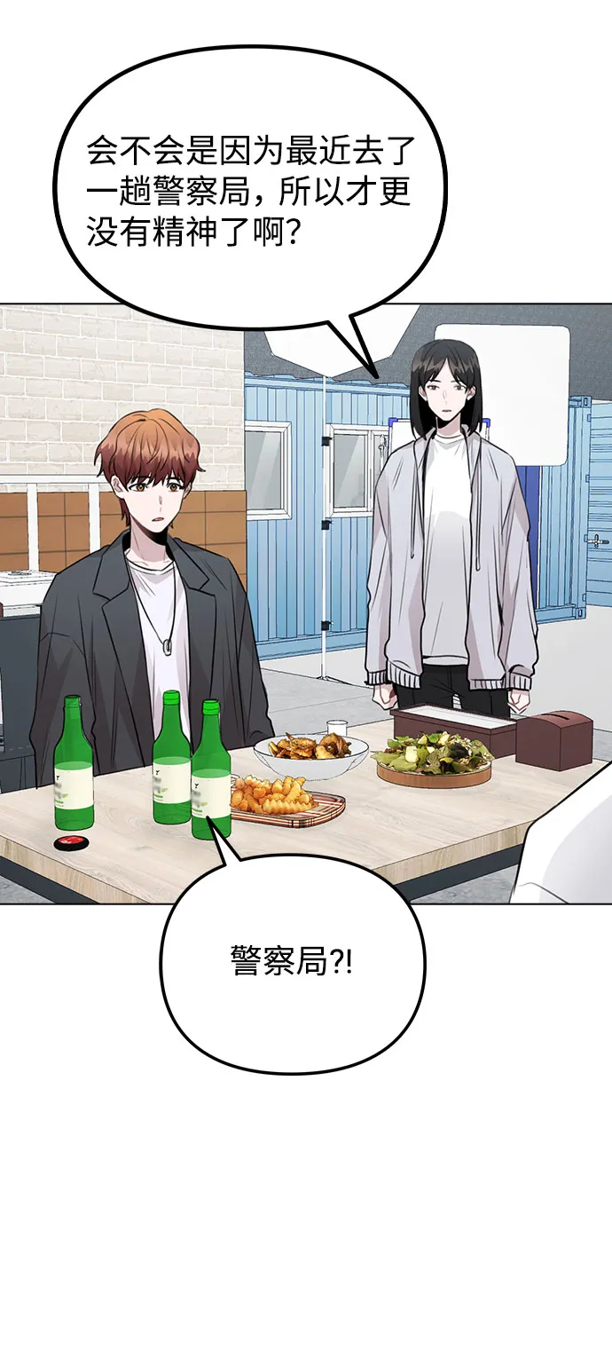 [第38话] 不见了 第51页