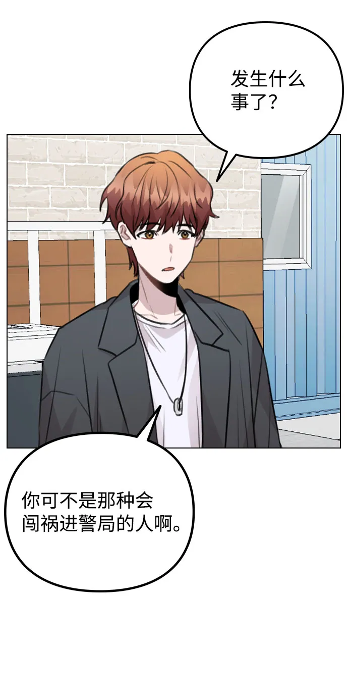 [第38话] 不见了 第52页