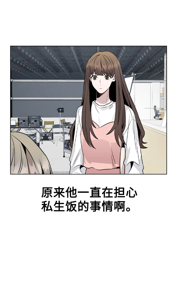 [第38话] 不见了 第57页