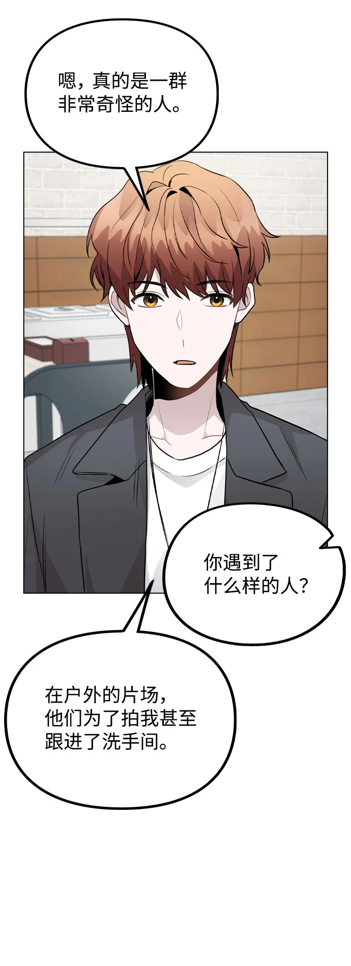 [第38话] 不见了 第59页