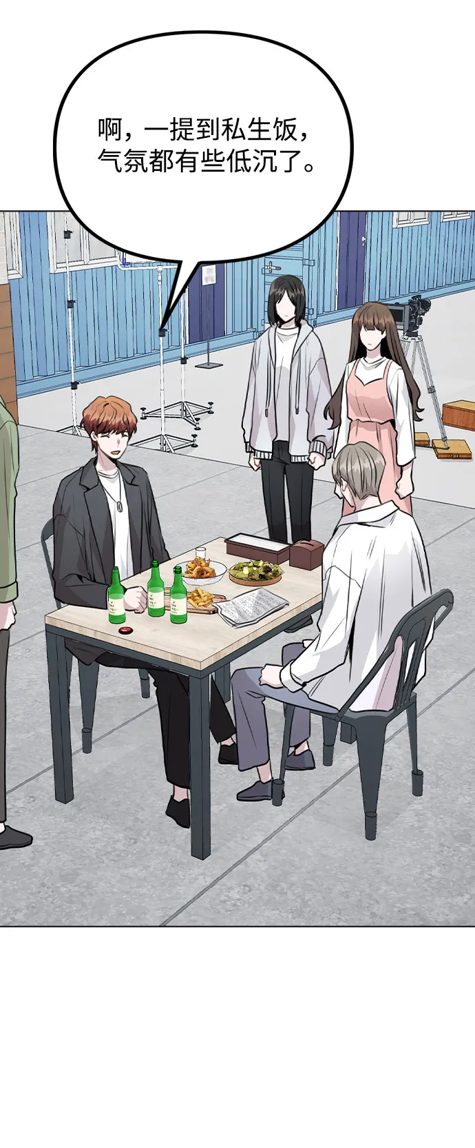 [第38话] 不见了 第63页
