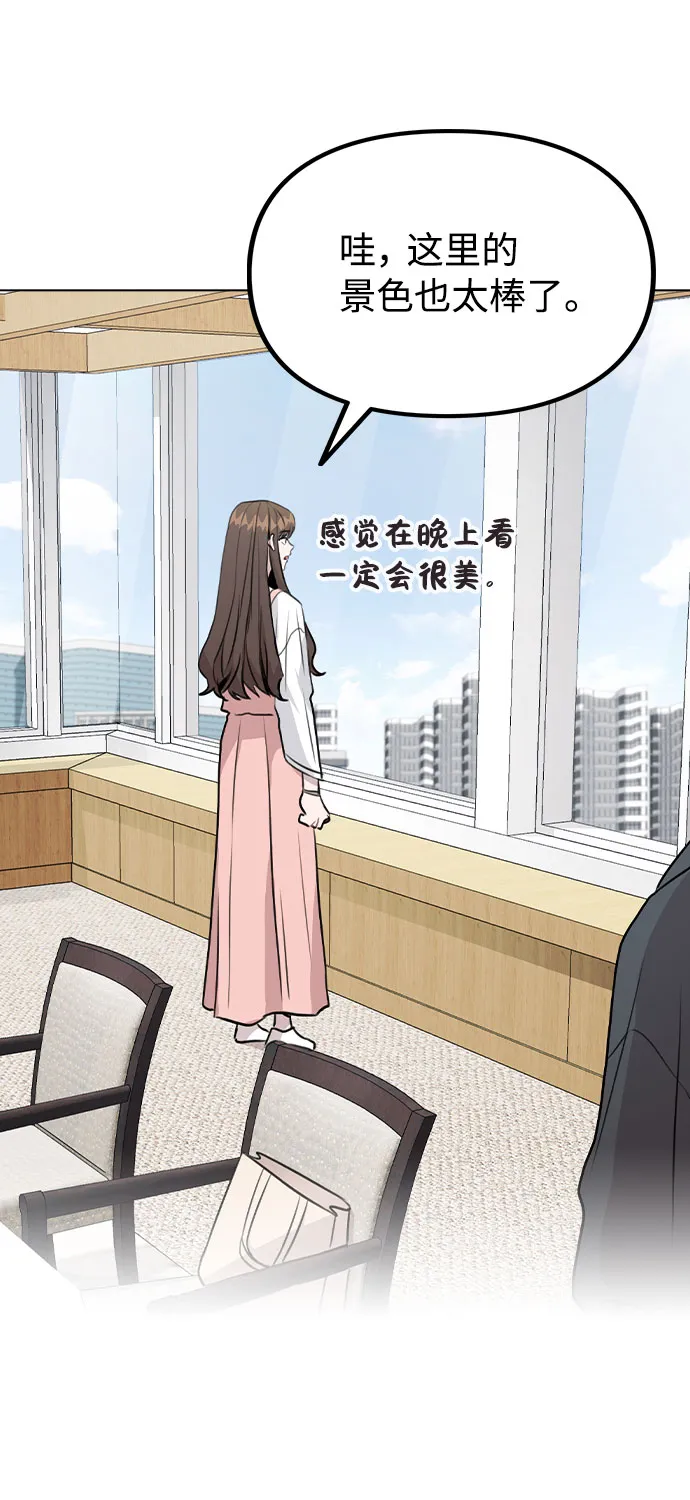 [第38话] 不见了 第67页