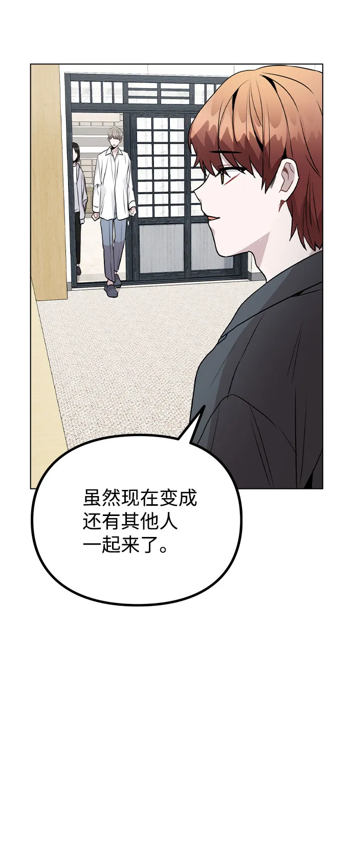 [第38话] 不见了 第69页