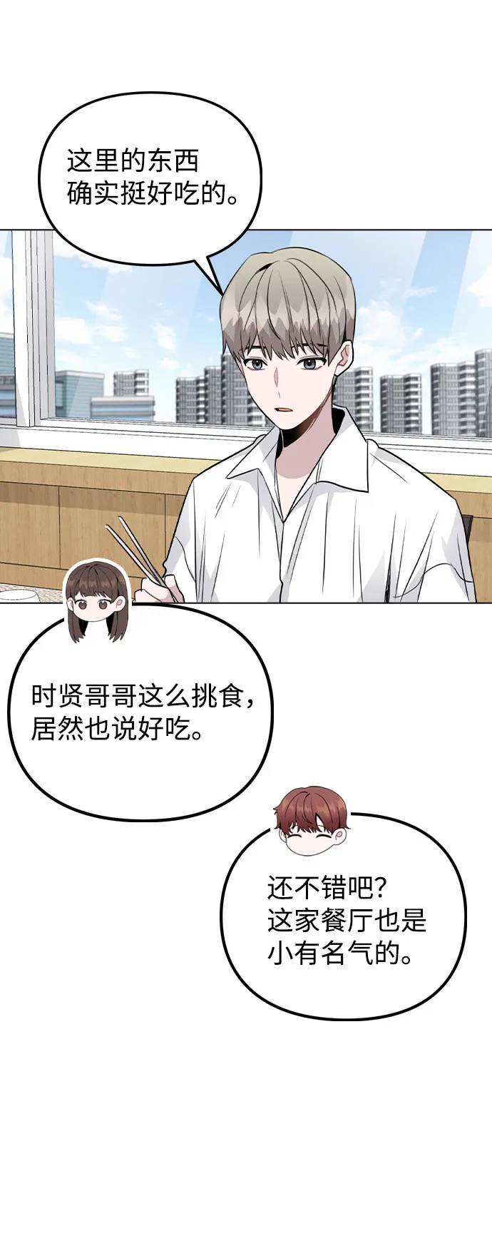 [第38话] 不见了 第71页