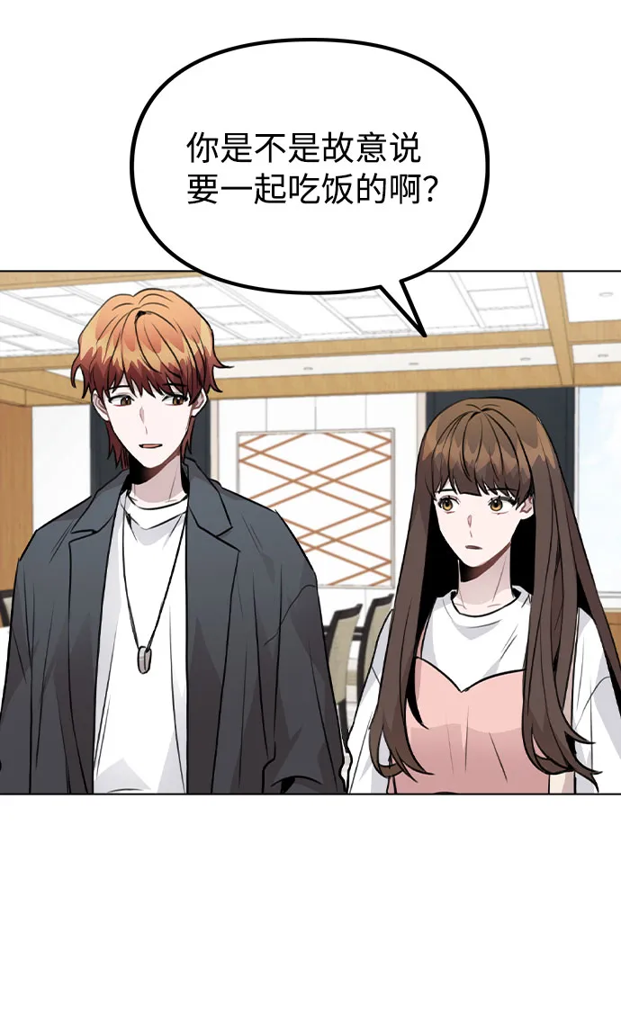 [第38话] 不见了 第78页