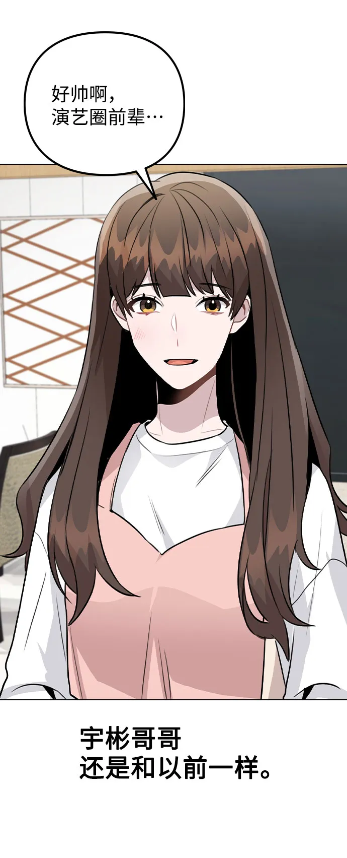 [第38话] 不见了 第81页