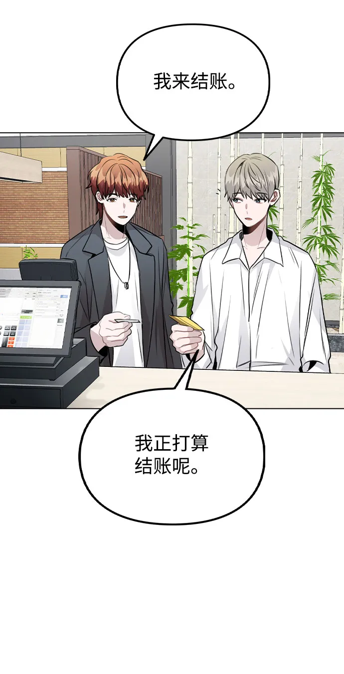 [第38话] 不见了 第84页