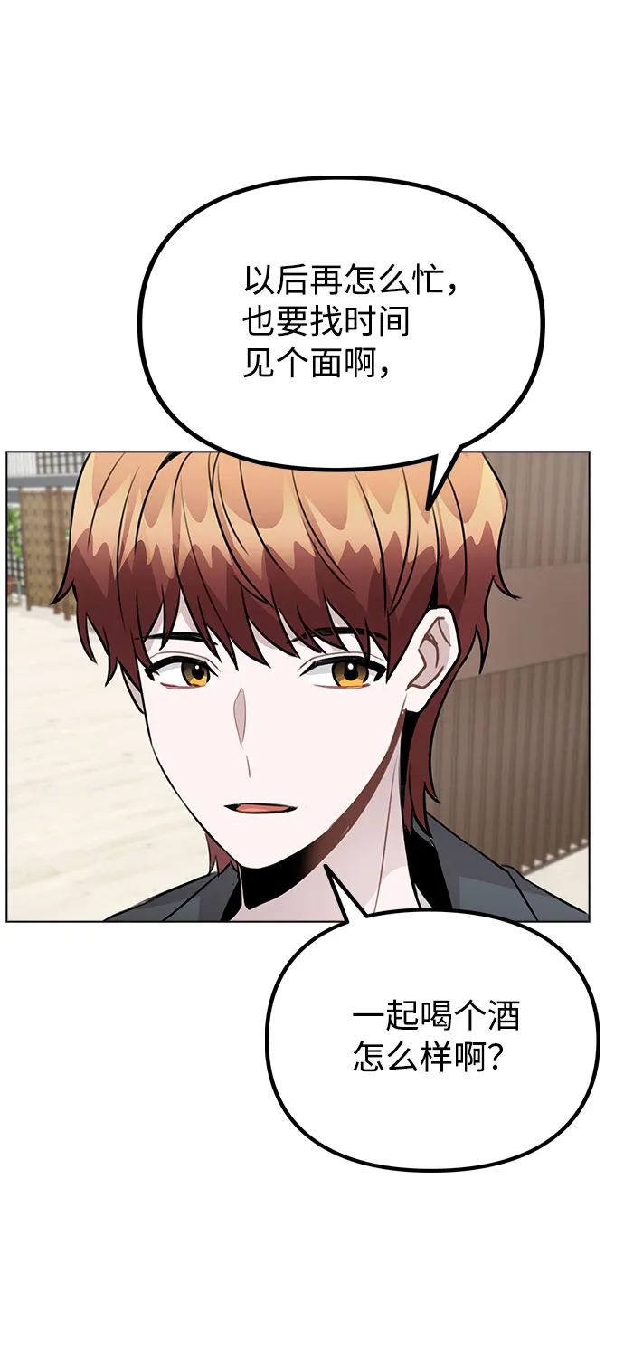 [第38话] 不见了 第87页
