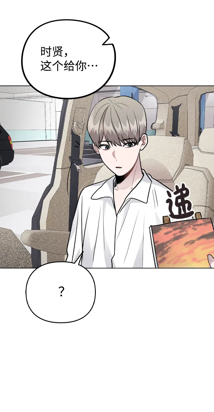 [第38话] 不见了 第90页