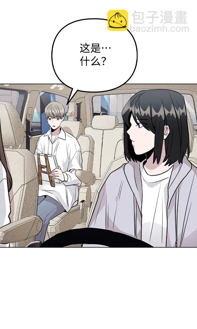 [第38话] 不见了 第91页