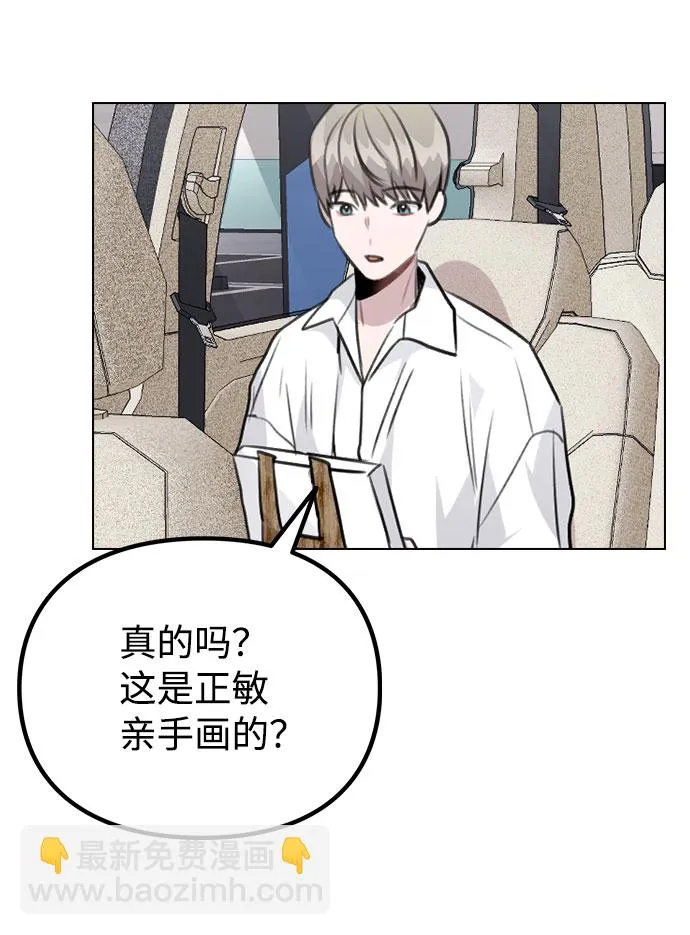 [第38话] 不见了 第93页