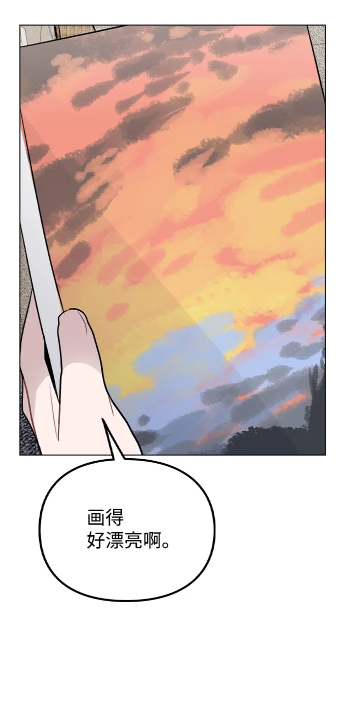 [第38话] 不见了 第94页