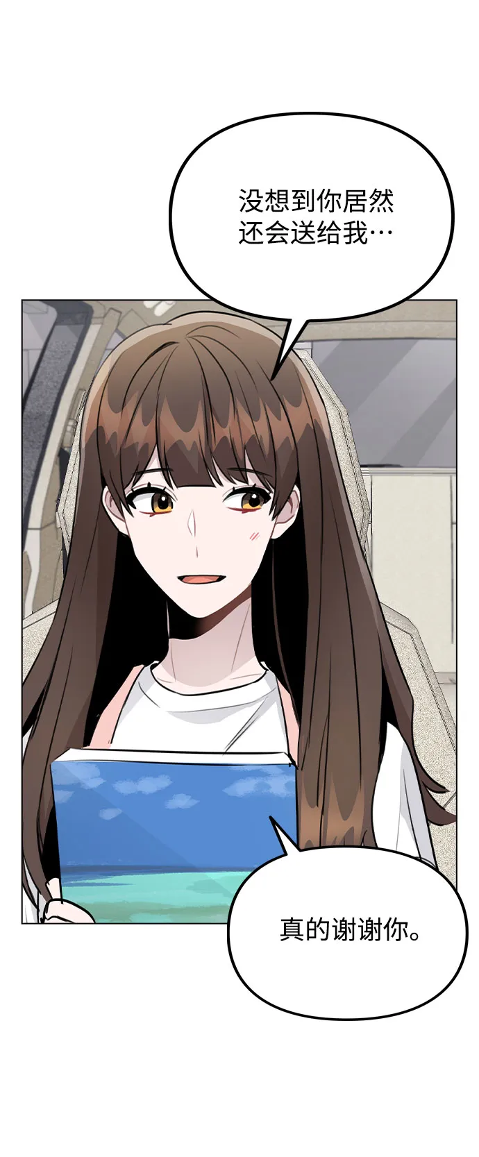 [第38话] 不见了 第97页