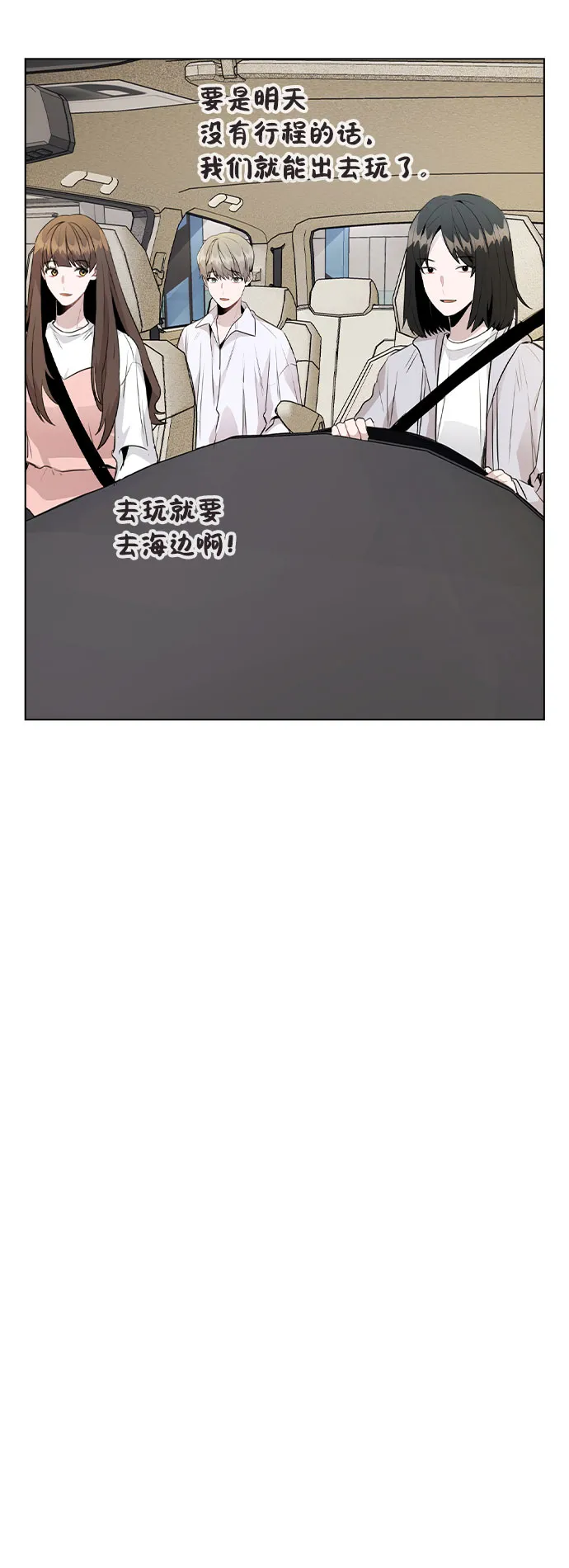 [第38话] 不见了 第100页