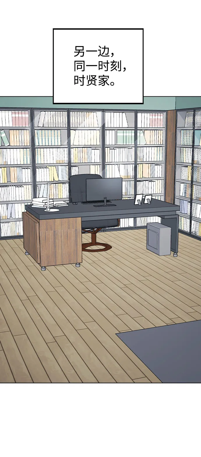 [第38话] 不见了 第101页