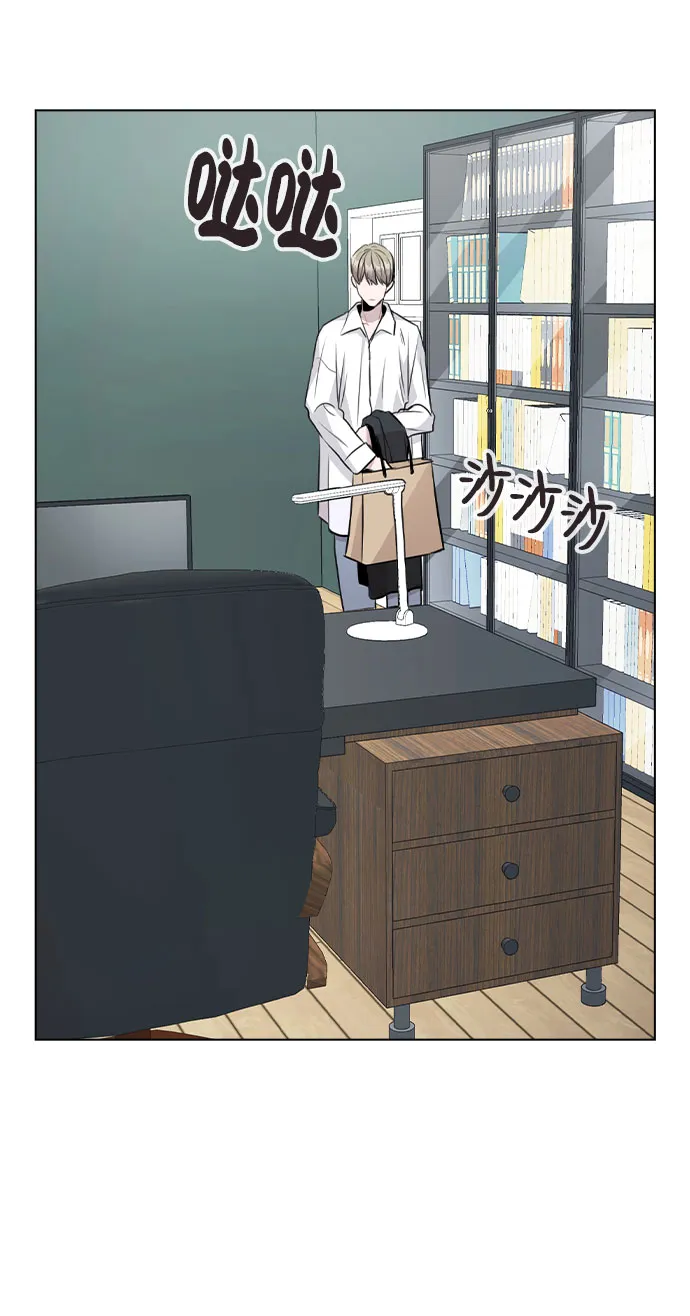 [第39话] 隐藏摄像头 第7页