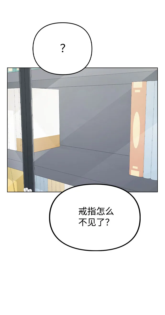[第39话] 隐藏摄像头 第12页