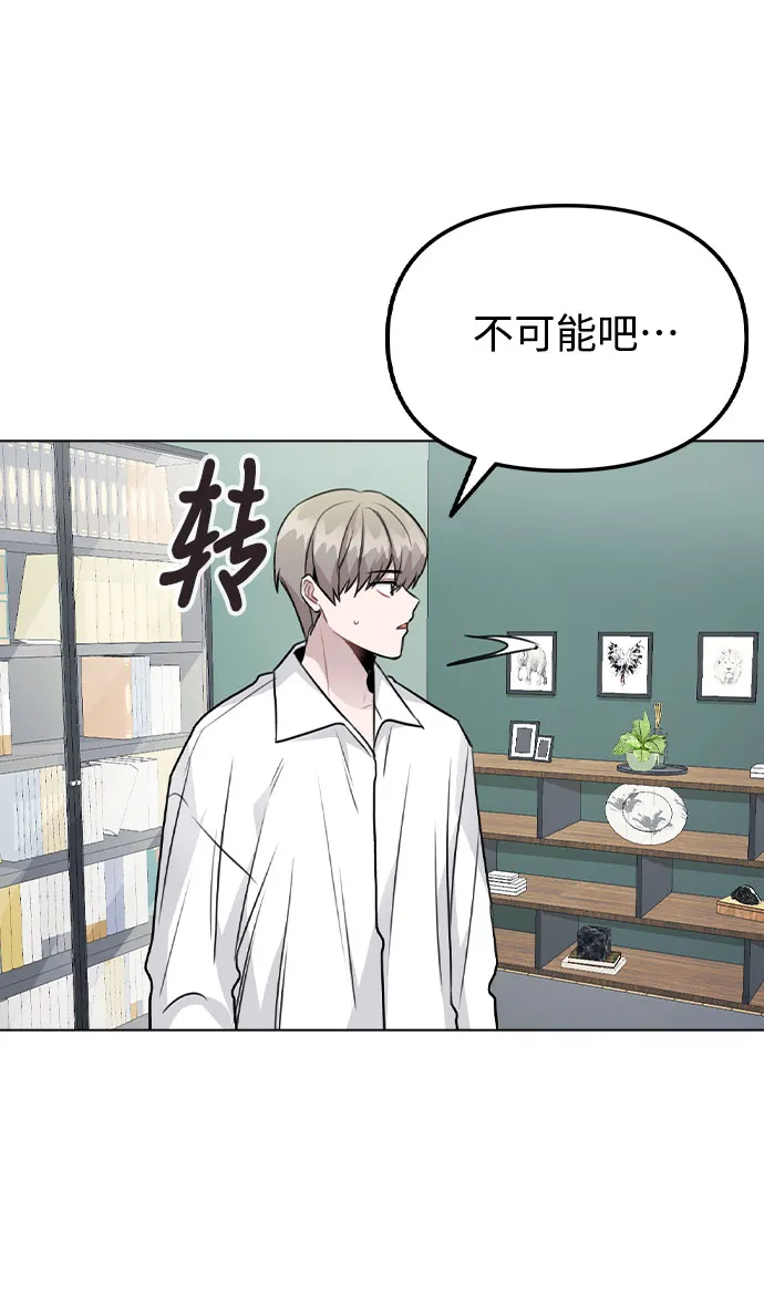 [第39话] 隐藏摄像头 第17页