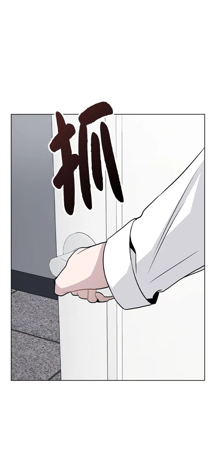[第39话] 隐藏摄像头 第23页