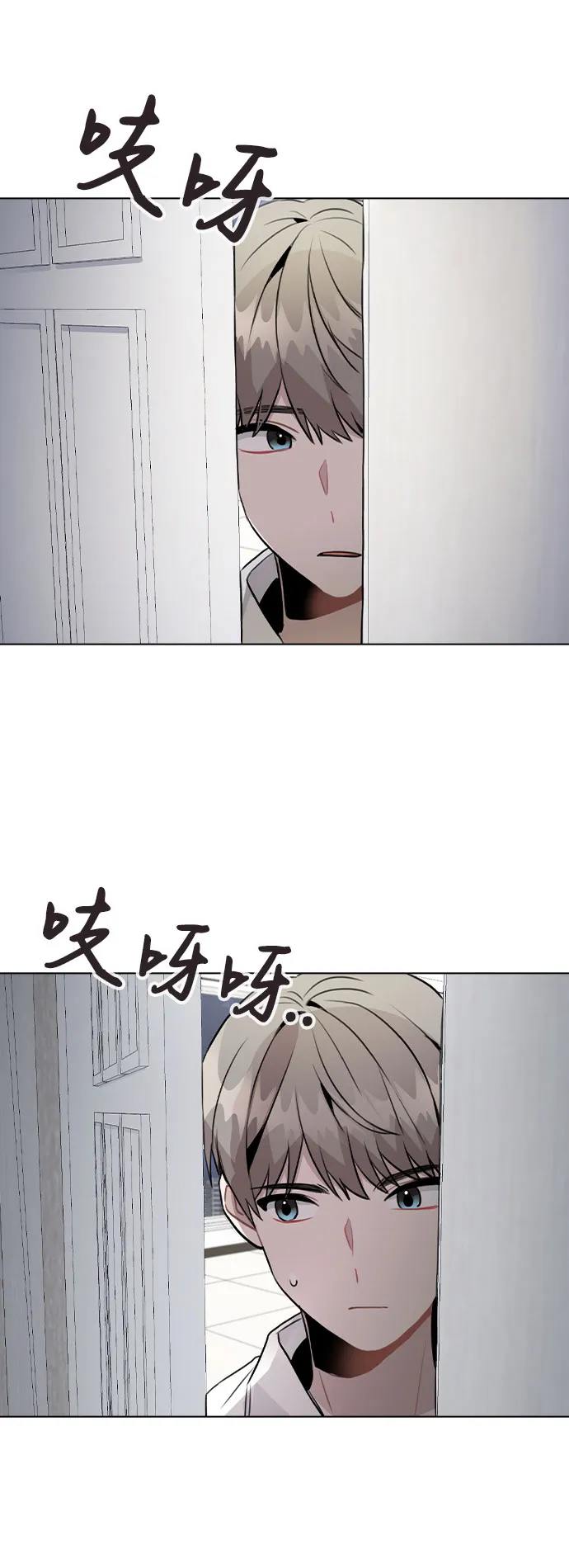 [第39话] 隐藏摄像头 第24页