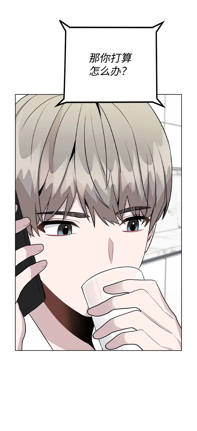 [第39话] 隐藏摄像头 第53页