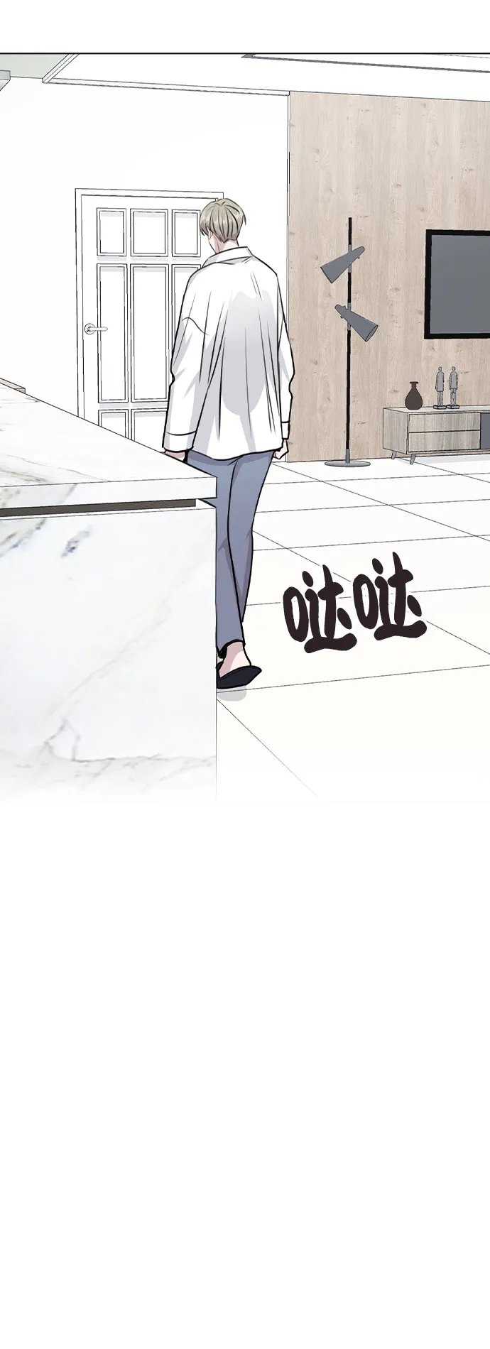 [第39话] 隐藏摄像头 第56页