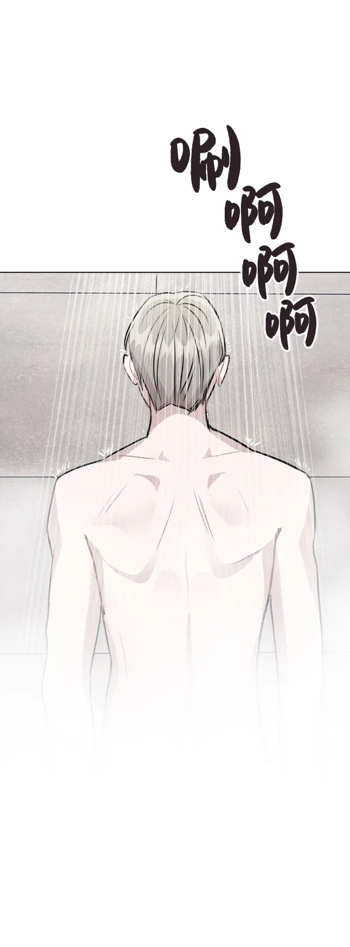 [第39话] 隐藏摄像头 第59页