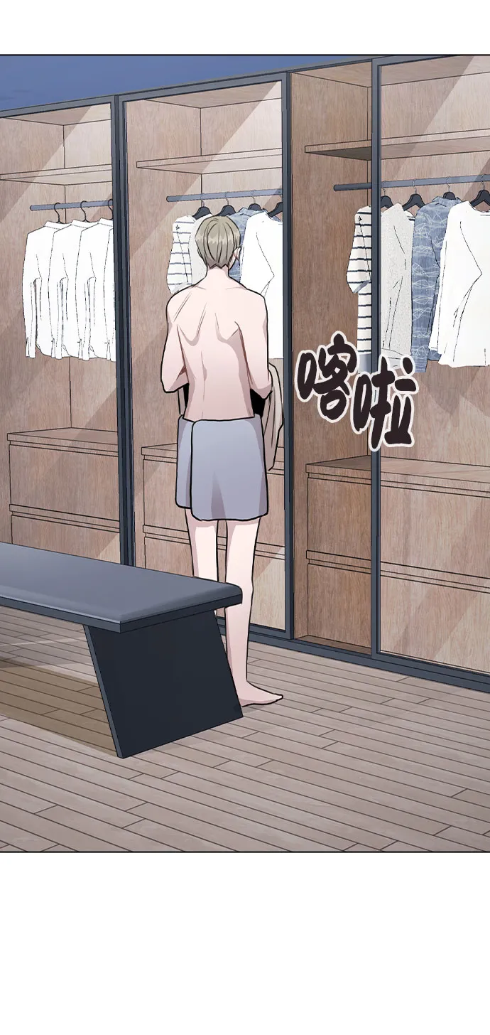 [第39话] 隐藏摄像头 第63页