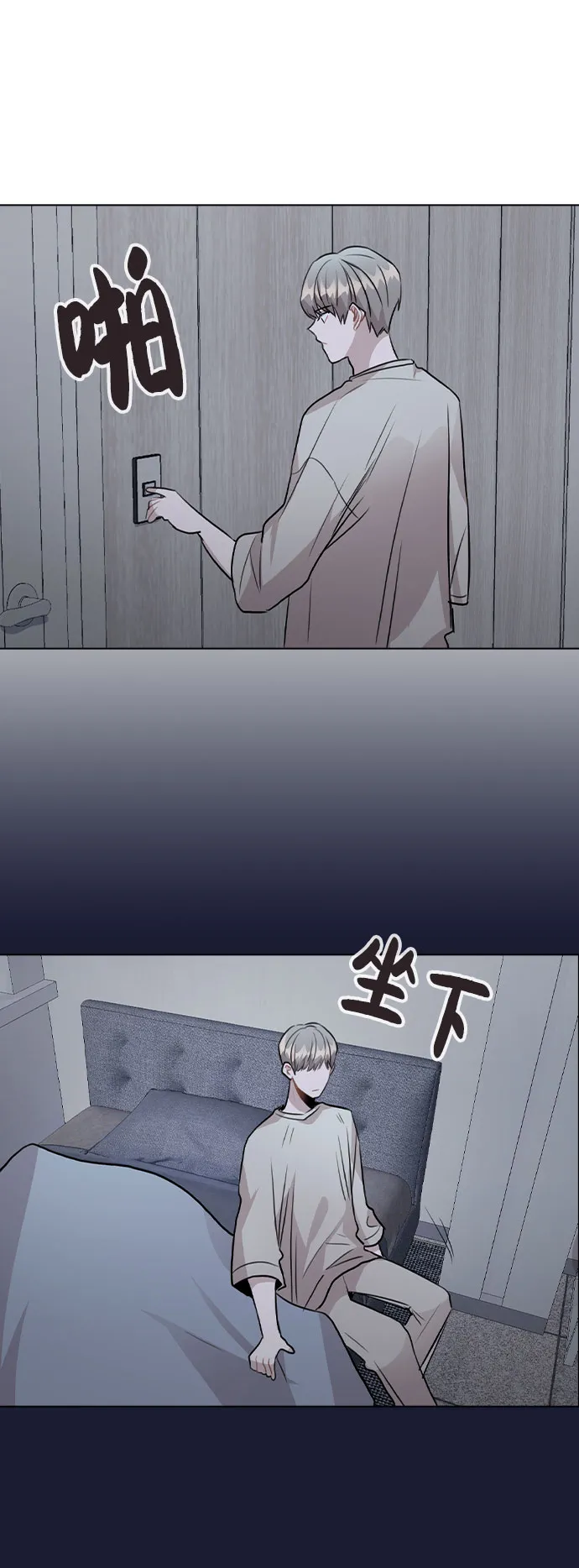 [第39话] 隐藏摄像头 第65页