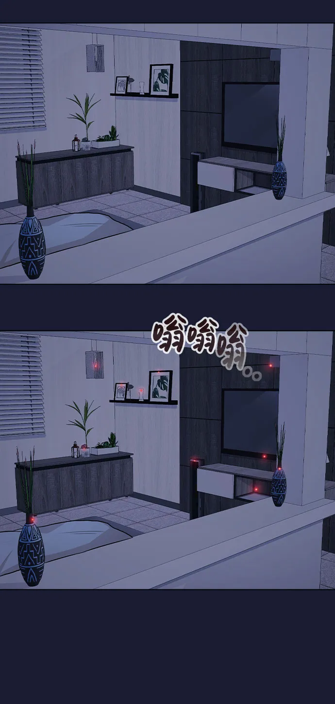 [第39话] 隐藏摄像头 第68页