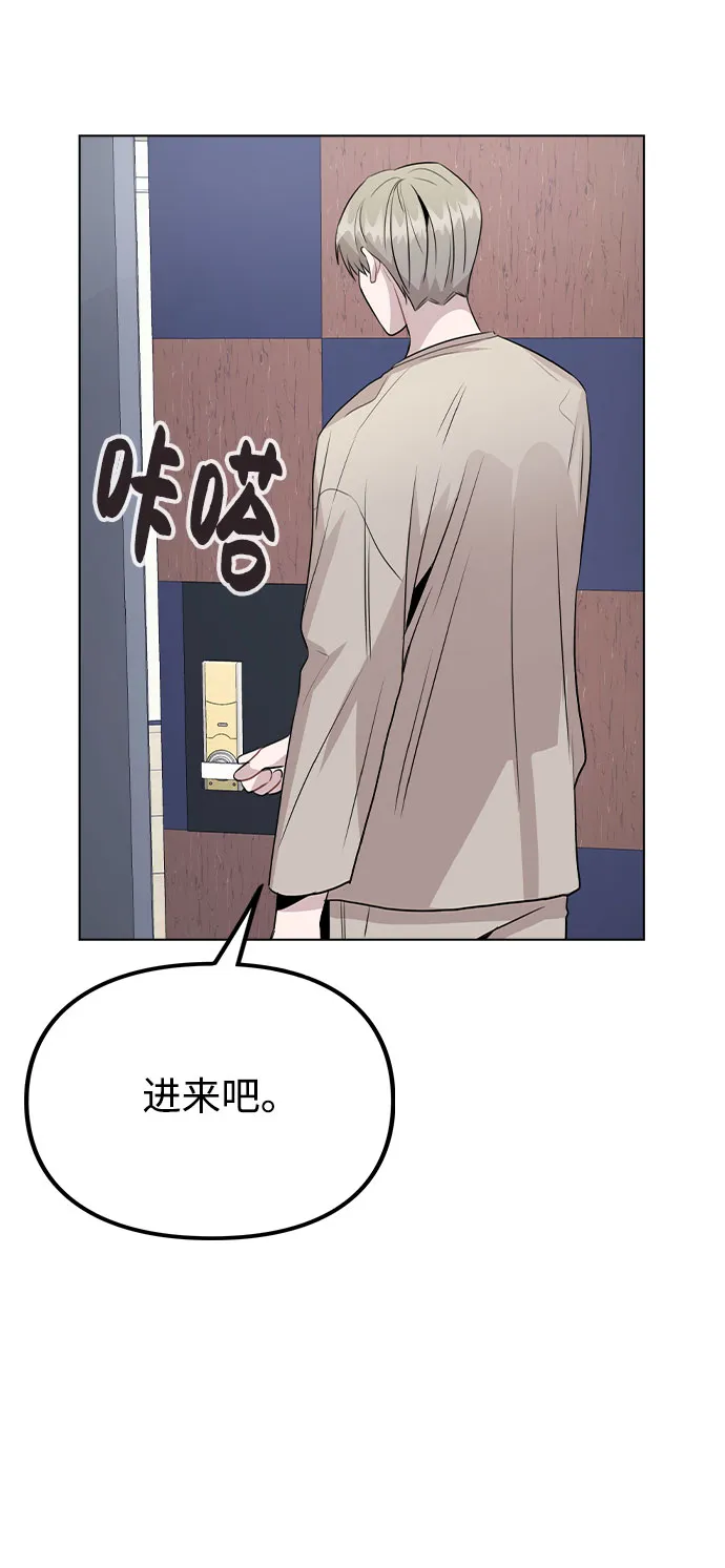 [第40话] 噩梦 第13页