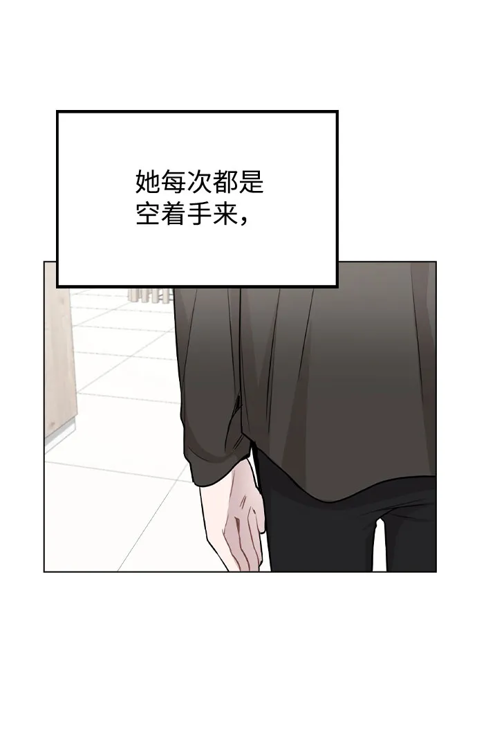 [第40话] 噩梦 第19页