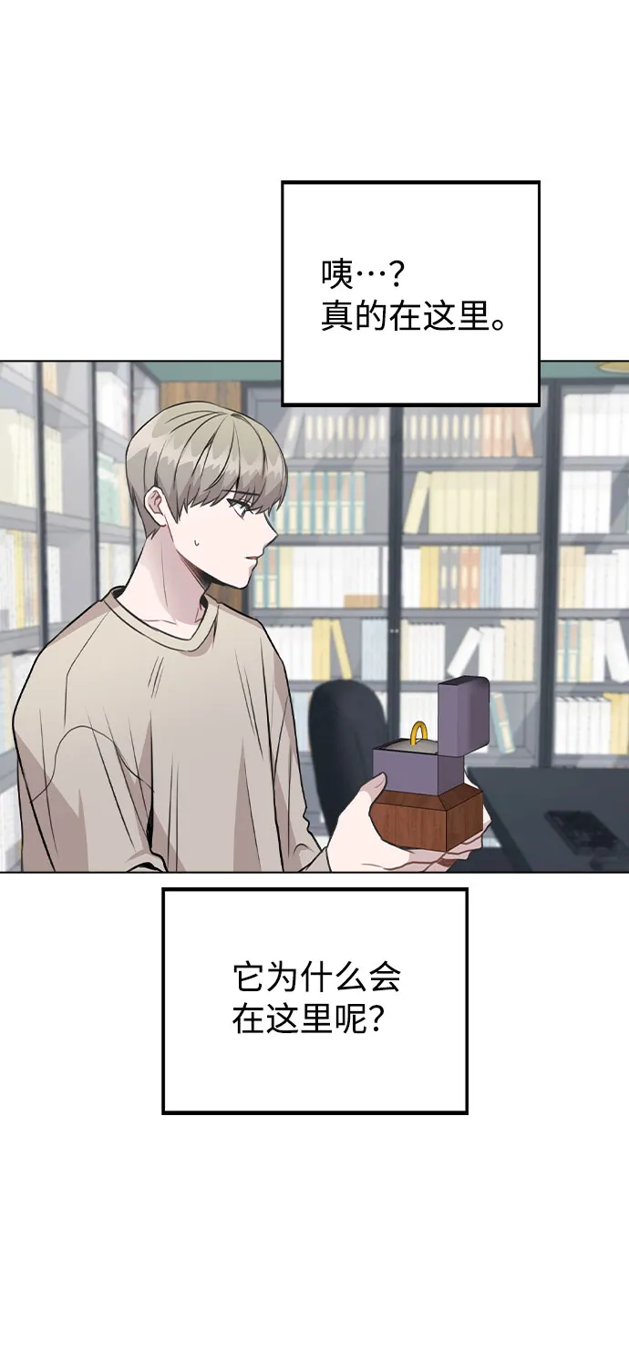 [第40话] 噩梦 第31页