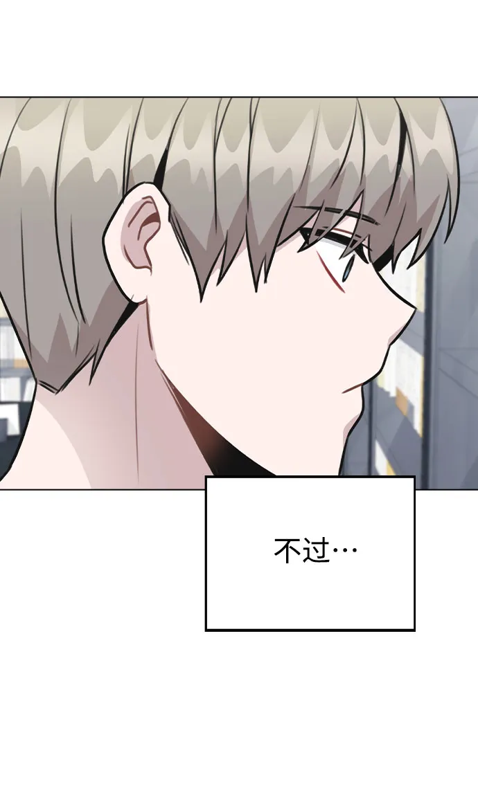 [第40话] 噩梦 第37页