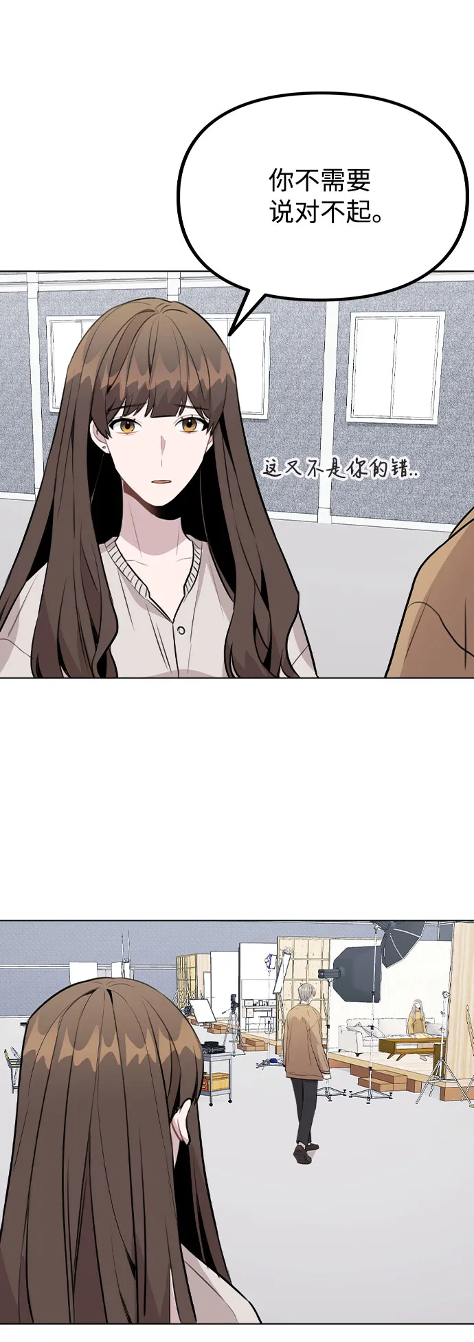 [第40话] 噩梦 第50页