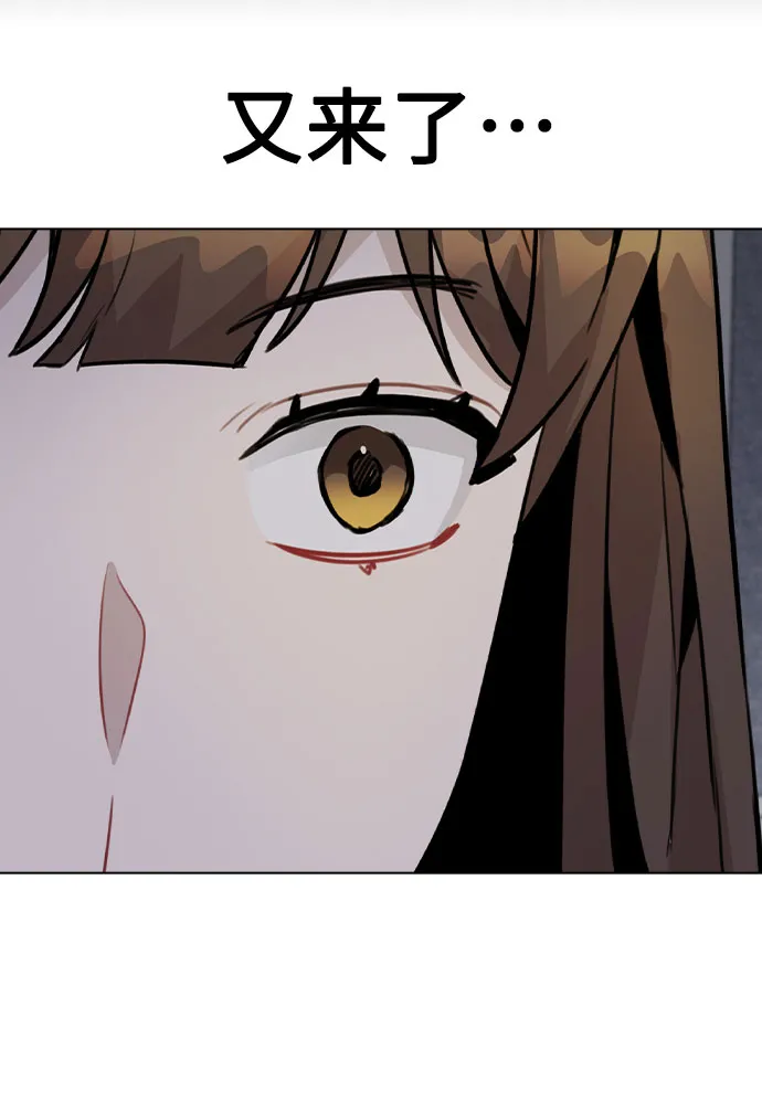 [第40话] 噩梦 第58页