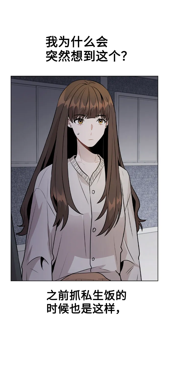 [第40话] 噩梦 第59页