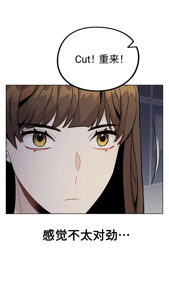 [第40话] 噩梦 第62页